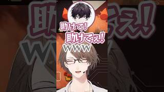 失敗はしたけどしぬほど面白いイッテツの落ち方と笑い続ける社長 #にじさんじ #にじさんじ切り抜き #加賀美ハヤト #佐伯イッテツ #皇れお