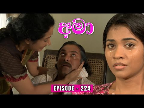 Amaa Episode 224 - (2024-01-29)