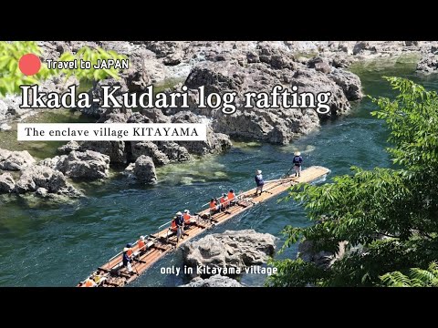 "Ikada-Kudari" The traditional log rafting in the enclave village KITAYAMA.