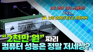 퀘이사존