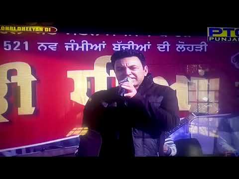 kuri e mere des di e  manmohan waris Live  display by Happy saleem