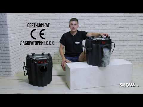 Генератор тяжелого дыма 4CLUB LF-01 Plus White Edition