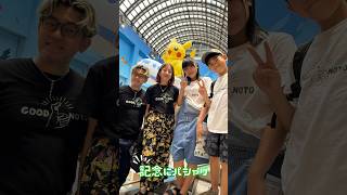 空港がポケモンだらけ！？　＃ポケモンのとめぐり　 #かんあきチャンネル