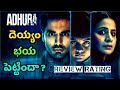 Adhura Web series Review Telugu @Kittucinematalks