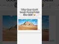 This PowerPoint Trick Is So Easy Powerpoint Presentation Tutorial