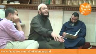 صورة يعني إيه الإيمان بالقرآن ؟ | #سين_جيم | د . أحمد جلال