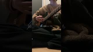 - 【ボカロPの弾き語り】心做し / 蝶々P