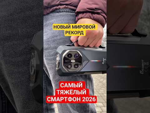 Китайцы ,что вы творите? Fossibot F113 #телефон #смартфон #техноблогер #android #технолайфхаки