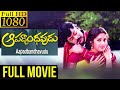 Aapadbandhavudu 1992 Telugu Full Movie HD Chiranjeevi Meenakshi Seshadri