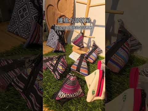 【城鄉島遊】島遊帶你玩｜用深度重新認識花蓮 