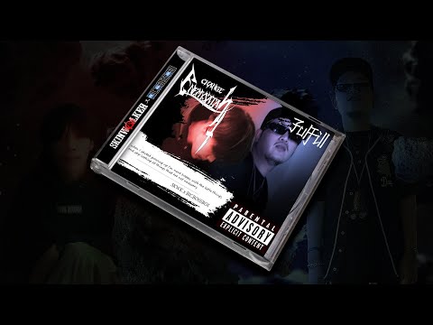 ENEMY𝖘𝖆𝖙𝖆𝖓 - SKWK x BICBOSSBOI (Mixtape)