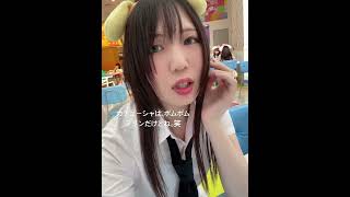 #サンリオピューロランド  #ポムポムプリン　#マイメロディ　#男の娘　#ニューハーフ