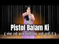 Pistol Balam Ki Dance Hanssika Digiya Ammy Choudhary Bo Lamba Rakhe Baal Rajasthani Song