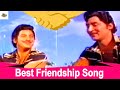 KRISHNA AND SHOBAN BABU BEST FRIENDSHIP SONG KRISHNARJUNULAM MEME KRISHNARJUNULAM MOVIE Spbalu