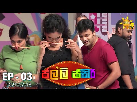 Hiru TV