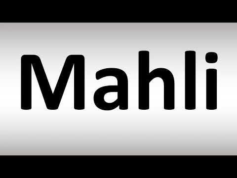 How to Pronounce Mahli