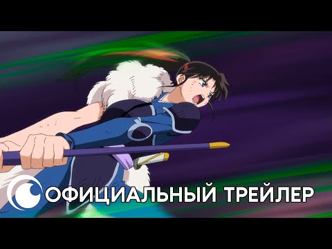 PV1 (Crunchyroll) Субтитры