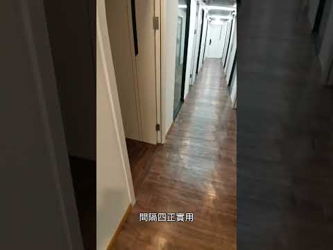 Cheung Lung Industrial Building Youtube Video