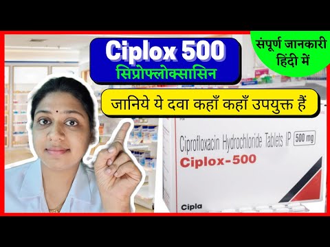 Ciplox 500mg ciprofloxacin hydrochloride tablets