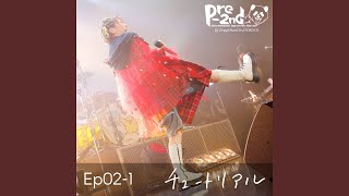 Fuwari, Korori, Karan, Koron (from Shiina Natsukawa Zepp Live Tour 2020-2021 Pre-2nd@Zepp...