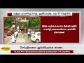 மருத்துவ படிப்புகளில் ஓ பி சி இட ஒதுக�