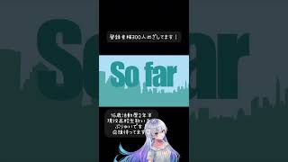 #歌ってみた #新人歌い手 #現役高校生 #歌い手 #cover #coversong #vocaloidsong #パトリチェフ #エンゼルフィッシュ