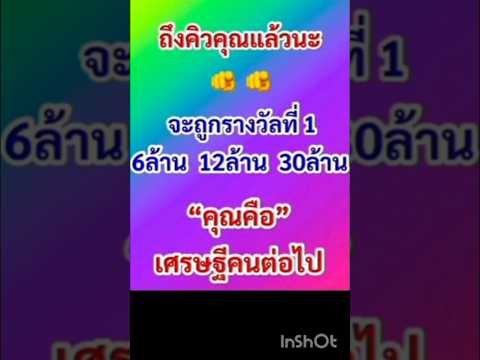 คลิกเพื่อดูคลิปวิดีโอ
