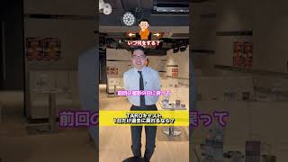 「二択」#楠木ひかり #白咲りんな 【TaroTV10364】