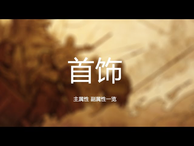 Video pronuncia di 属性 in Cinese