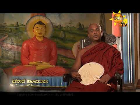 Hiru TV