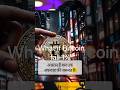1 Bitcoin Ke Girne Pe Market Kitna Giregi Experiment Video With GenZway