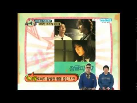 120107 - Jiyeon (T-ara) & Jinwoon (2AM) - #10. Idol Who Will Go Big And Success In 2012