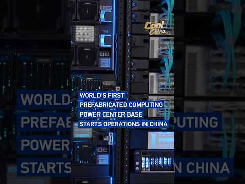 World's first prefabricated computing power center base starts operations in China