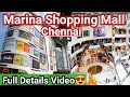 MARINA MALL CHENNAI | explore all floors |funcity, foodcourt ,imax pvr theatre#mall