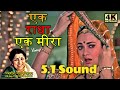Ek Radha Ek Meera HD 5 1 Soundl Ll Ram Teri Ganga Maili 1985 Ll Lata Mangeshkar Ji Ll 4k 1080p Ll