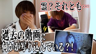 たぶん私霊感あります。何かが見える…