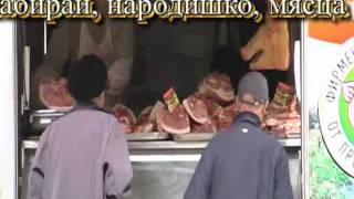 preview picture of video 'CЕРТОЛОВО мухи с мясом'