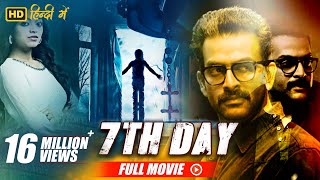 7th Day - New Hindi Dubbed Full Movie  Prithviraj 