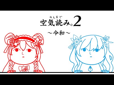 SUIKOU 初動画