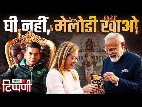Saurabh के मीम्स, Helle के सवाल से हिला Social Media और कहानी Cockroach Land की | NL Tippani 284