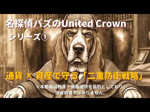 無料マスター講座サムネイル