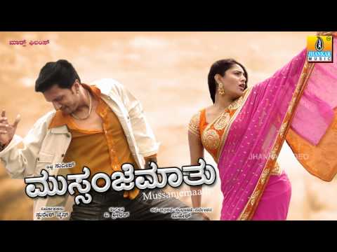 Ninna Nodalentho - Mussanje Maatu | Sonu Nigam, Shreya | Sudeep, Ramya | V. Sridhar | Jhankar Music