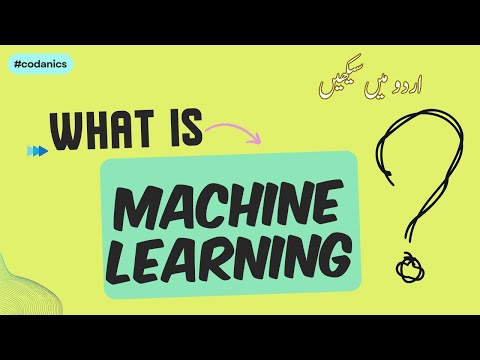 What is machine learning