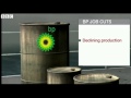BBC News BP announces plans to cut 300 North Sea.
