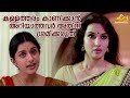കള്ളത്തരം കാണിക്കാൻ അറിയാത്തവർ അതിന�