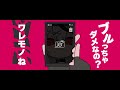 Clip 3