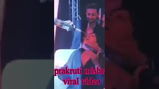 Download lagu prakruti mishra viral video #prakrutimishra #babushan #shorts mp3 Download lagu prakruti mishra viral video #prakrutimishra #babushan #shorts mp3