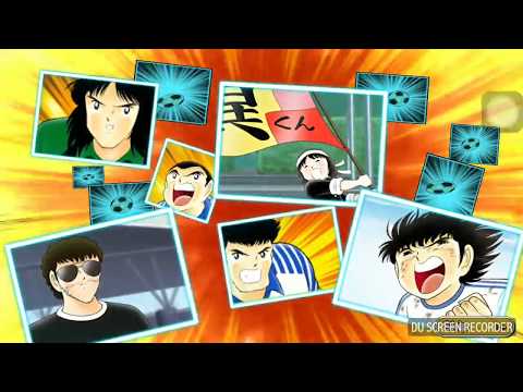 Captain Tsubasa Dream Team - Brazil National Team Step Up Transfer Banner