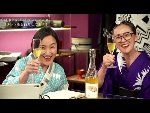 Vol.1 新作浴衣 ご紹介