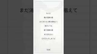 【アカペラ】怪獣の花唄 / Vaundy(cover)恥ずかしいから聴かないで! #怪獣の花唄 #Vaundy #アカペラ